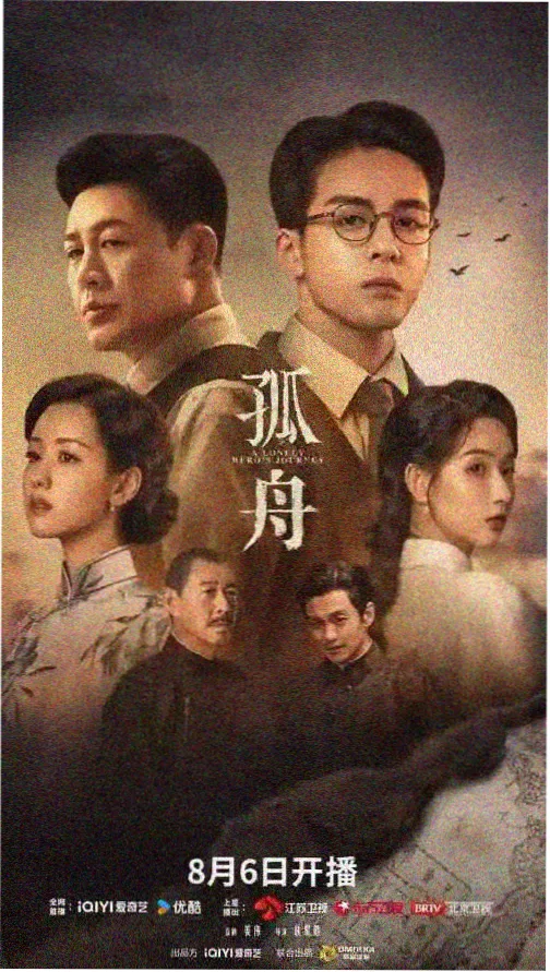 黑暗荣耀 韩剧推荐