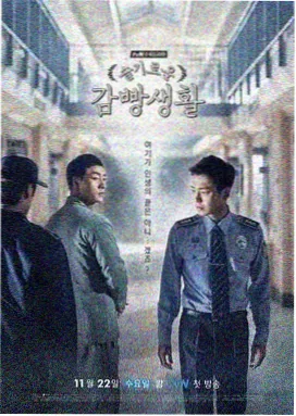 顶楼 韩剧推荐