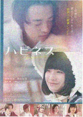 寄生虫 韩国电影