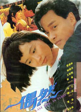 釜山行 韩国电影